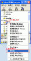 04-Yahoo-Messenger (4k image)