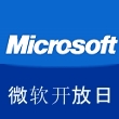 Microsoft lanz hoy en Pekn el MSN China