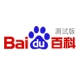 Microsoft cierra alianza comercial con el buscador chino Baidu
