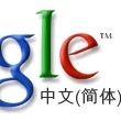 Dimite el presidente de Google para el mercado de internet en chino