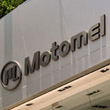 La empresa Motomel comenz a fabricar motores en el pas para todos sus modelos de motos